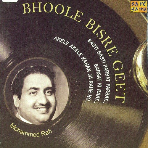 Aa Mere Humjoli Aa by Various Artists - Download on PagalFree