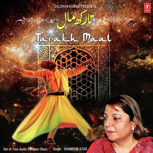 Zoonketchmai by Shameem Azad, Pandit Bhajan Sopari - Download on PagalFree