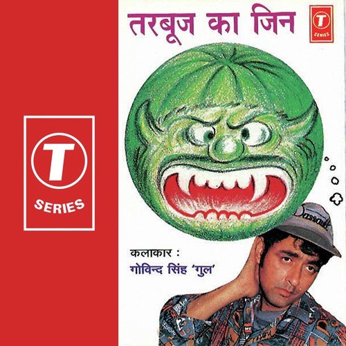 Kal Ki Tasver by Govind Singh Gul, Bhushan Dua - Download on PagalFree