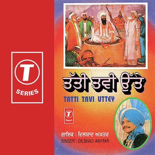 Vadh Lai, Tuk Lai, Mar Lai by Dilshad Akhtar, Surinder Bachan - Download on PagalFree