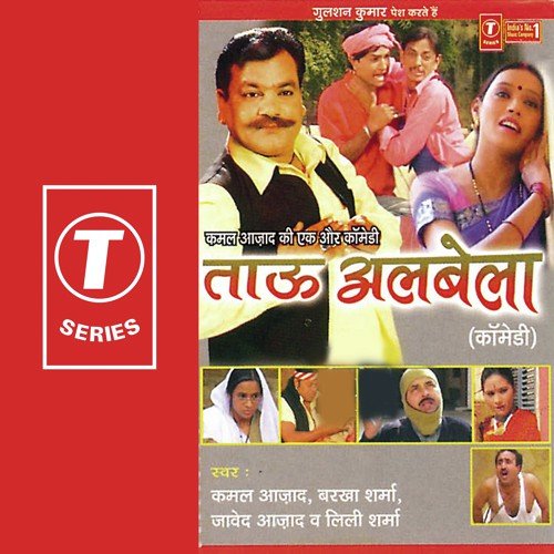 Teri Yaad Aayee by Kamal Azad - Download on PagalFree