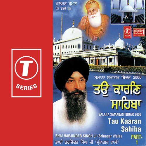 Tau Kaaran Sahiba by Bhai Harjinder Singh Ji (Srinagar Wale) - Download on PagalFree