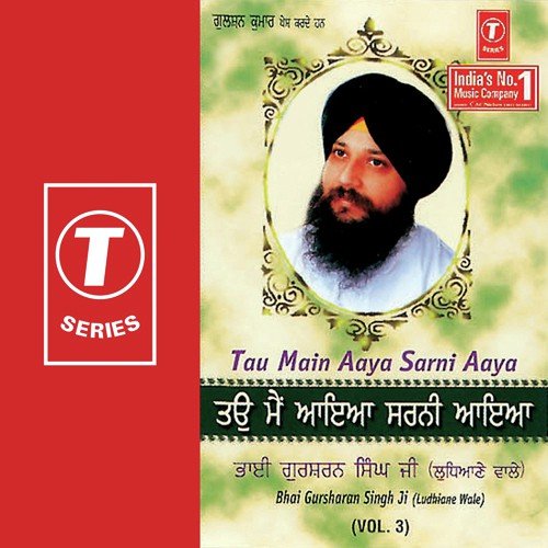 Sarni Aayo Naath Nidhaan (Vyakhya Sahit) by Bhai Gursharan Singh Ji, Bhai Gursharan Singh Ji (Ludhiana Wale) - Download on PagalFree