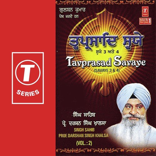 Jeet Phirai Sabh Des Disan Kau Teerath Naan Daya by Prof. Darshan Singh Ji Khalsa - Download on PagalFree