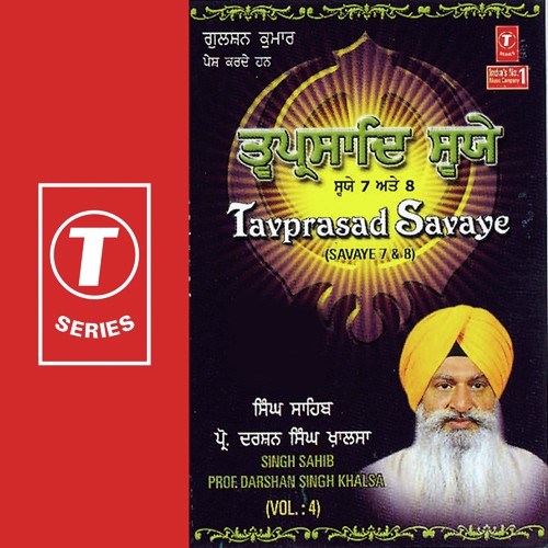 Danav Dev Phanind Nisachar Manav Indra Gajindra by Prof. Darshan Singh Ji Khalsa - Download on PagalFree