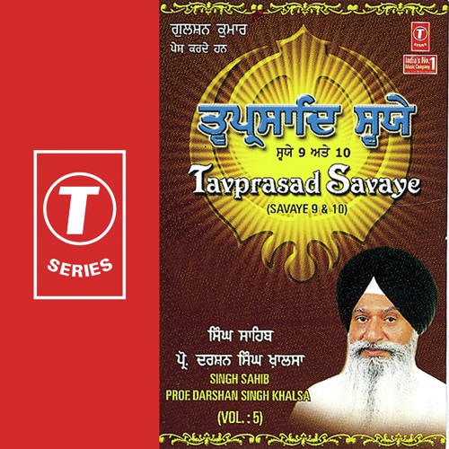 Kaha Bhayo Jo Deo Lochan Mund Kai by Prof. Darshan Singh Ji Khalsa - Download on PagalFree