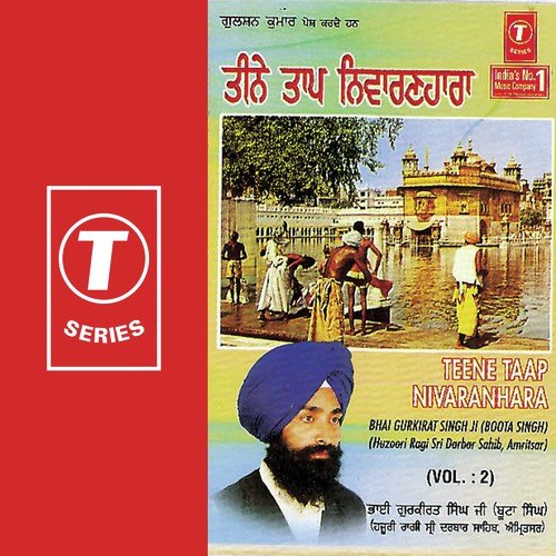 Jaa Kei Simran Sabh Kachh Paiyei by Bhai Gurkirat Singh Ji - Download on PagalFree