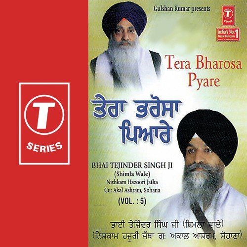 Tere Bharose Pyare by Bhai Tajinder Singh Ji-Shimla Wale - Download on PagalFree