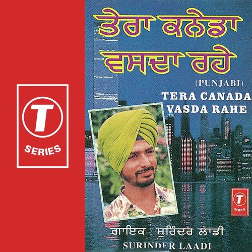 Tenu Deor De Viyah Ch by Surinder Laddi, Atul Sharma - Download on PagalFree