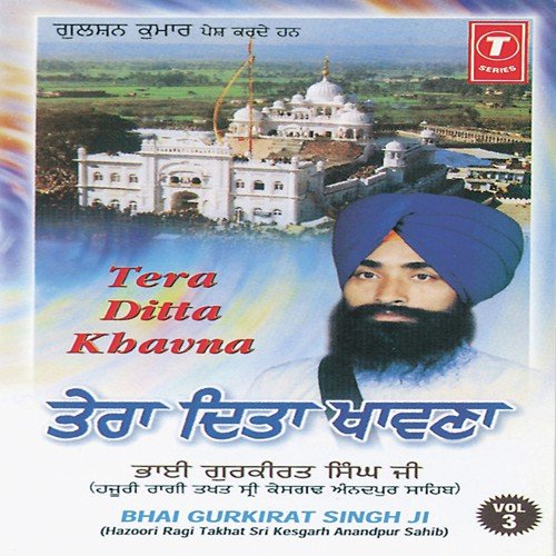 Gur Pure Kirpa Dhaari by Bhai Gurkirat Singh Ji - Download on PagalFree