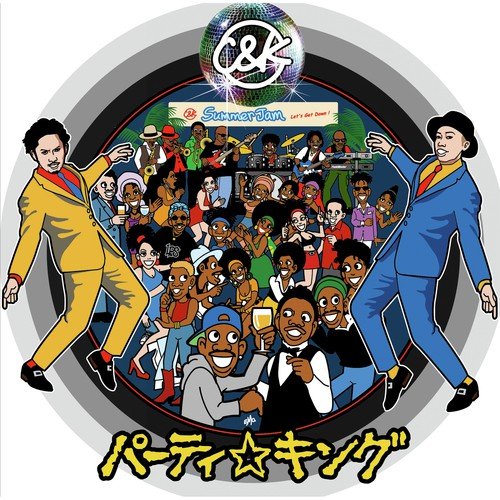 Party King by CampK - Download on PagalFree