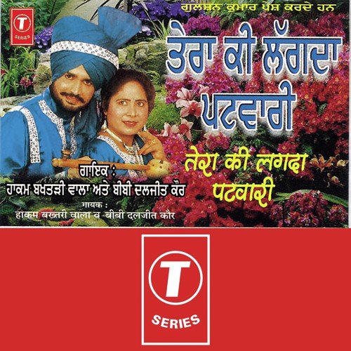 Tera Ki Lagda Patwari by Hakam Bakhtariwala, Bibi Daljeet Kaur, Bhushan Dua - Download on PagalFree