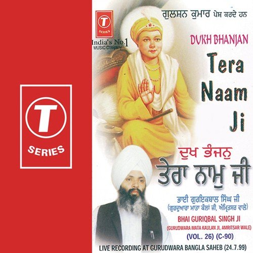 Dukh Bhanjan Tera Naam (Vyakhya Sahit) by Bhai Guriqbal Singh Ji-Amritsar Wale, Bhai Gur Iqbal Singh - Download on PagalFree