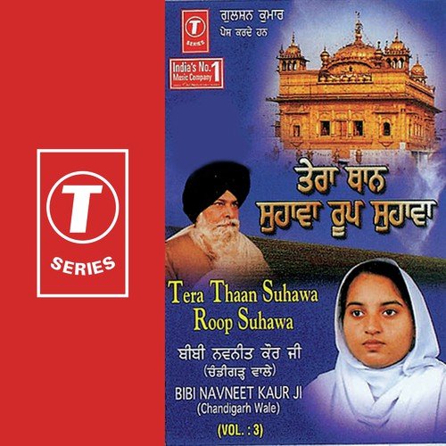 Sajanarha Mera Sajanarha by Bibi Navneet Kaur Ji-Chandigarh Wale - Download on PagalFree