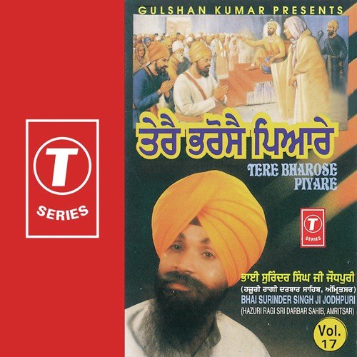 Kate Kashat Pure Gurdev by Bhai Surinder Singh Ji (Jodhpuri) - Download on PagalFree