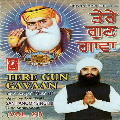 Tere Gun Gaawan by Sant Anoop Singh Ji - Download on PagalFree