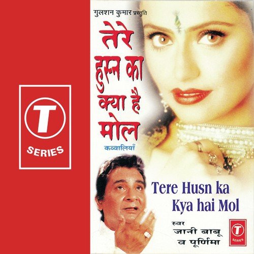 Doli Chadhke Sanam Mere Sath by Jaani Babu, Poornima - Download on PagalFree
