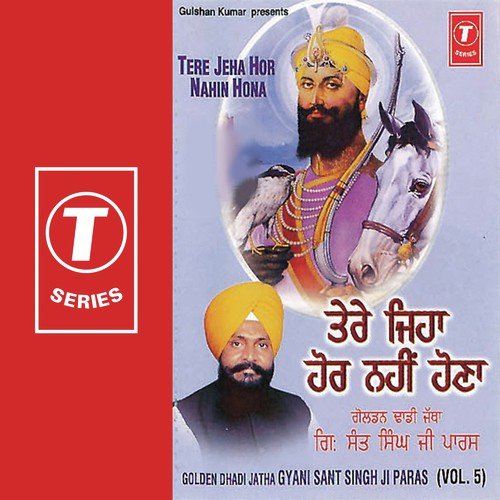 Peya Parivaar Vichhoda by Dadhi Jatha Gyani Sant Singh Paras - Download on PagalFree