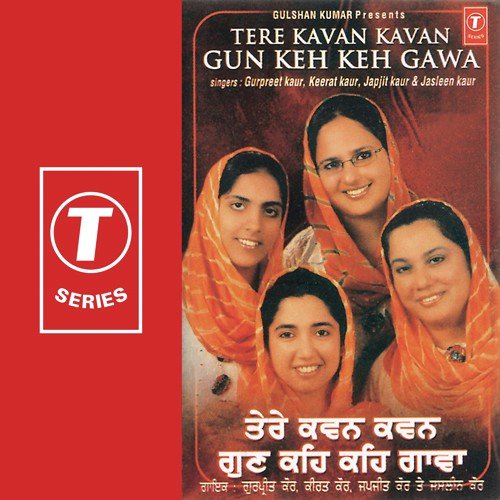 Halle Yara Malieyara Khushkhabri by Gurpreet Kaur, Keerat Kaur, Japjit Kaur, Jasleen Royal, Bhushan Dua - Download on PagalFree