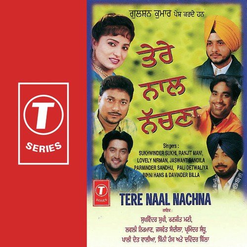 Maa Peyo De Tur Jaan Te by Kanwar Iqbal - Download on PagalFree