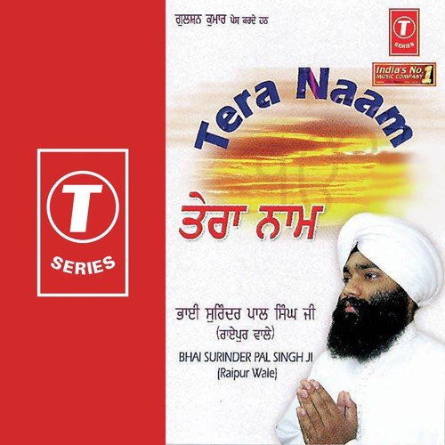Jap Mann Gobind by Bhai Surinder Pal Singh-Raipur Wale, Bhai Rajinder Singh Raj, Bhai Sukhwinder Pal Singh - Download on PagalFree