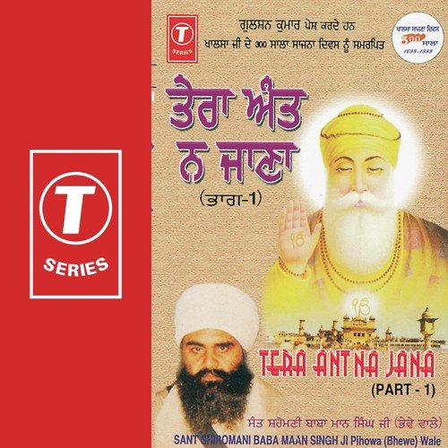 Roohani Kirtan Darbar - Vol.9 by Sant Baba Maan Singh Ji-Pihowa Wale - Download on PagalFree