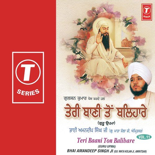 Baani Padhiye Suniye (Vyakhya Sahit) by Bhai Amandeep Singh Ji, Bhai Amandeep Singh Ji (Amritsar Wale) - Download on PagalFree