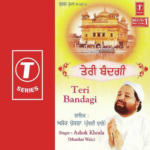 Mere Sahiba by Ashok Khosla - Download on PagalFree