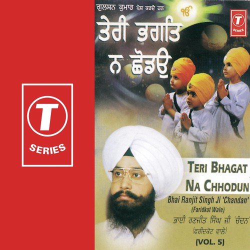 Teri Bhagat Na Chhodun (Vyakhyasahit) by Bhai Ranjit Singh Chandan-Faridkot Wale - Download on PagalFree