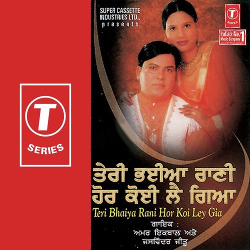 Laag Leina Bhabiye by Amar Iqbal, Jaswinder Jittu, Ashok Sharma - Download on PagalFree