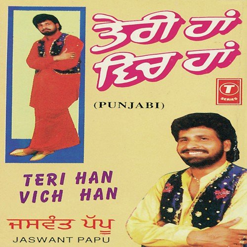 Nachna Pia by Jaswant Papu, Surendra Bachan - Download on PagalFree