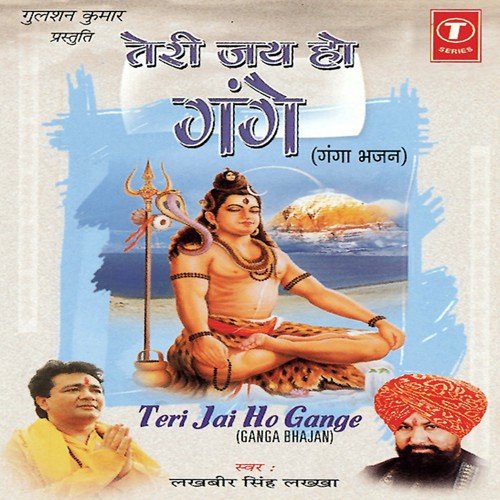 Ganga Tera Paani by Lakhbir Singh Lakha, Mani Shankar - Download on PagalFree