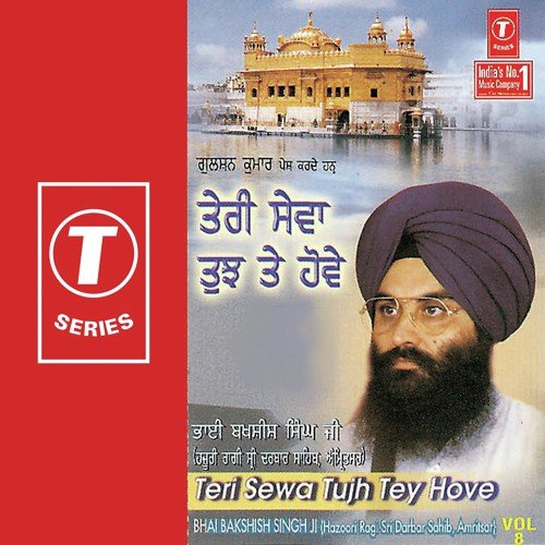 Guru Karta Guru Karne Yog by Bhai Bakhshish Singh Ji-Amritsar Wale - Download on PagalFree