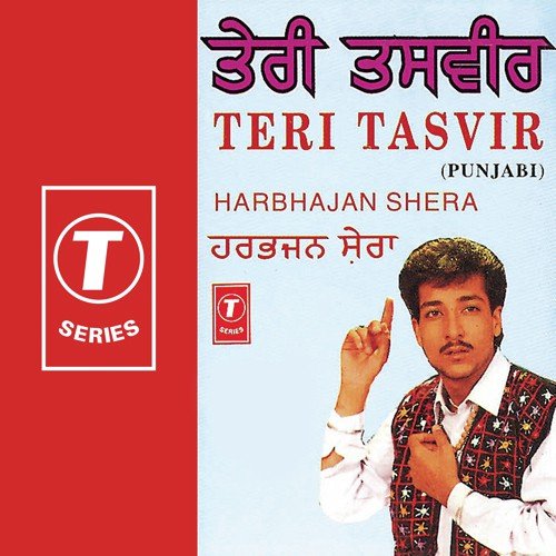 Teri Aakh Dasdi Ae by Harbhajan Shera, Surendra Bachan - Download on PagalFree