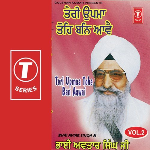 Winn Boleyaa Sabh Kichh Jaanda by Bhai Avtar Singh Ragi, K.S. Narula - Download on PagalFree