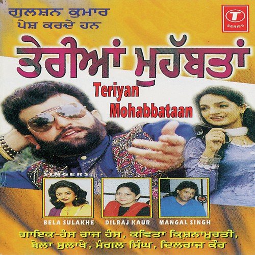 Thode Thode Dukh by Ravi - Download on PagalFree
