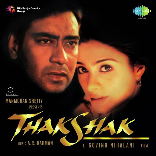 Jaan Meri by A.R. Rahman - Download on PagalFree