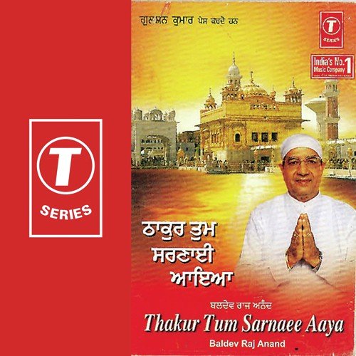 Was Mere Pyareya by Baldev Raj Anand - Download on PagalFree