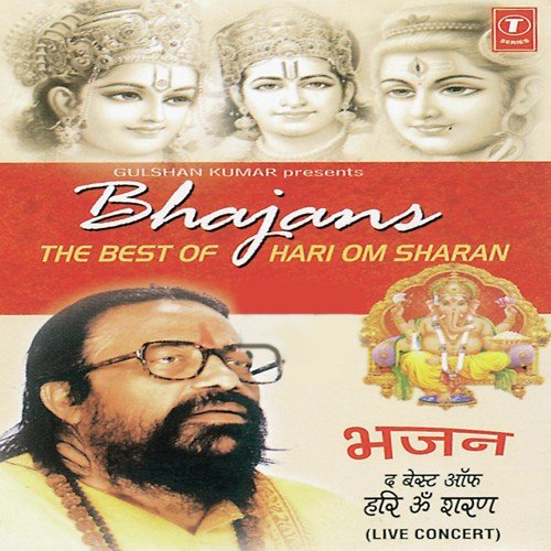 Rakh Laaj Meri Ganpati by Hari Om Sharan - Download on PagalFree