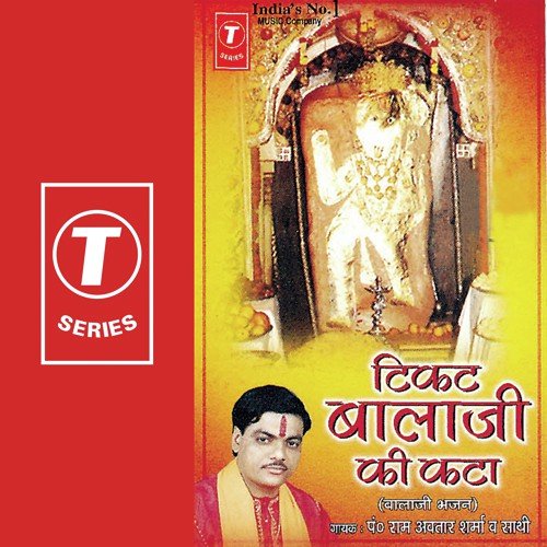 Sari Duniya Ka Sankat Mochan by Pandit Ram Avtar Sharma - Download on PagalFree