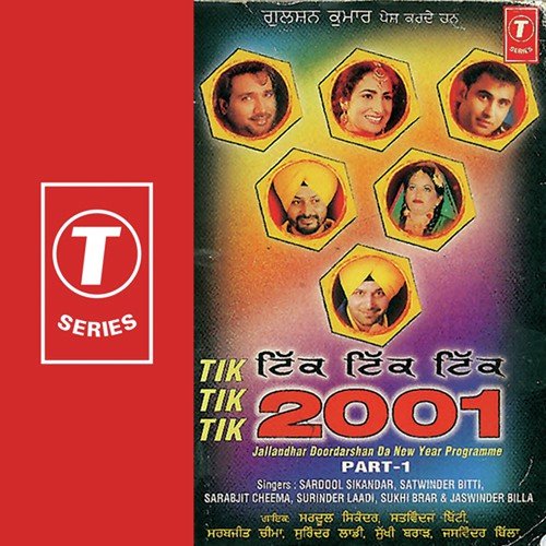 Goreyaan Hatthan Di Mehandi... Dasna Patola Banke by Sardool Sikander, Sarbjit Cheema, Surinder Laddi, Satwinder Bitti, Jaswinder Bhalla, Sukhi Brar, Atu - Download on PagalFree