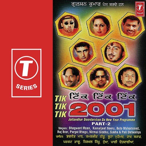 Aj Nach Lai by Pali Delwaliya, Kamaljeet Neeru, Bhagwant Mann, Raj Brar, Pargat Bhagu, Buta Mohammad, Nirmal Sidhu, - Download on PagalFree