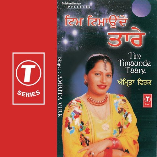 Ranjha Chaak by Amrita Virk, H. Guddu, Lal-Kamal - Download on PagalFree