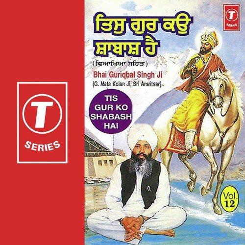 Tis Gur Ko Shabash Hai V S by a titleSongs performed by Bhai Guriqbal Singh Ji-Gurmata Kola Ji Amritsar class hrefhttpswww.jiosaav - Download on PagalFree