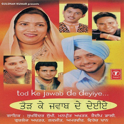 Jaadu Chhammak Chhalo Da by Feroz Khan, Manpreet Akhtar, Sukhwinder Sukhi, Gurlej Akhtar, Amarveer, Jaideep Dali, Lovejeet, Tejw - Download on PagalFree