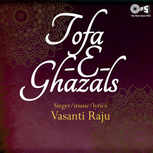 Majboori Ye Ulfat Ka Sila by Vasanti Raju - Download on PagalFree