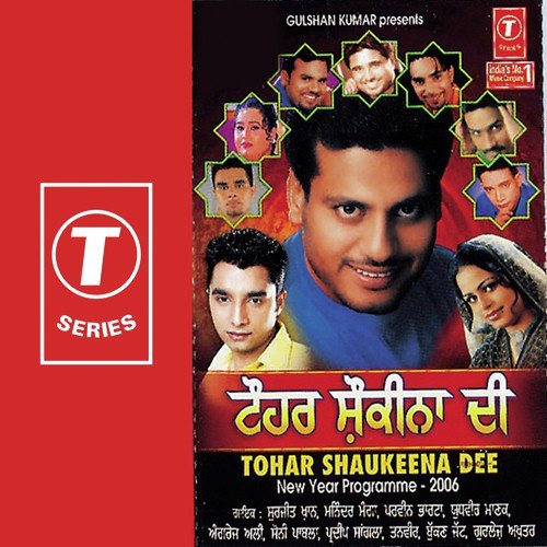 Tasveer by Tarun Rishi - Download on PagalFree