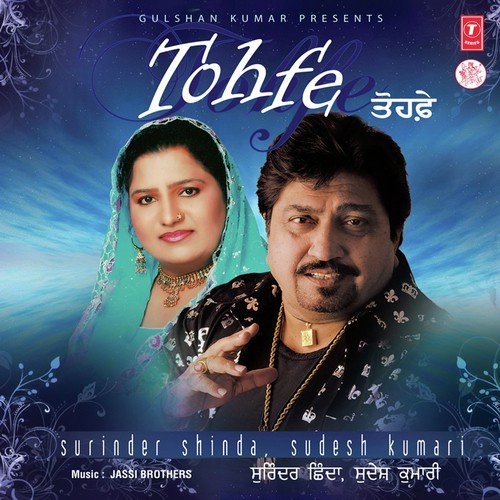 Miss Kalan Mardi Dubjaniye by Surinder Shinda, Sudesh Kumari, Jassi Bros - Download on PagalFree