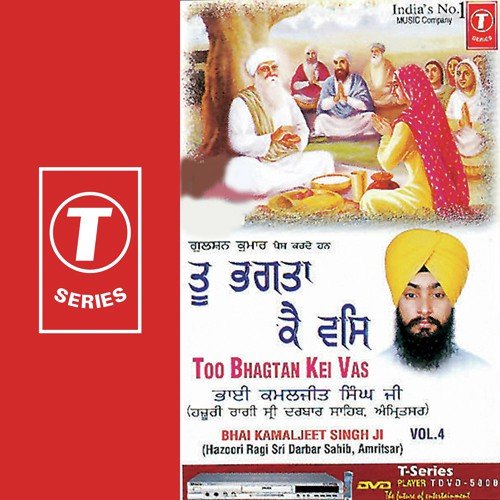 Satgur Mera Sada Dayala by Bhai Kamaljeet Singh Ji-Amritsar Wale - Download on PagalFree