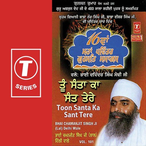 Guru Teg Bahadur Simriye by Bhai Chamanjit Singh Ji Lal (Delhi Wale) - Download on PagalFree